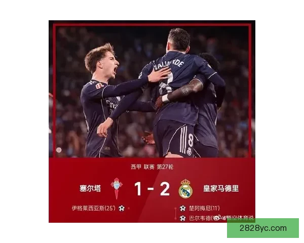 皇马巴萨新赛季西甲争冠激烈对决引发球迷热议