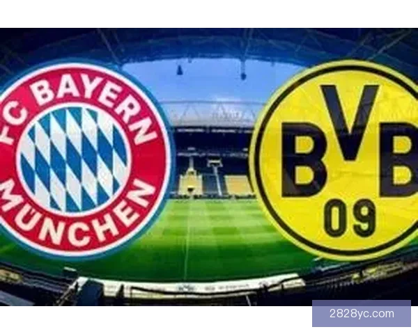 国家德比再燃战火多特主场硬撼拜仁谁能改写德甲争冠格局在今夜定