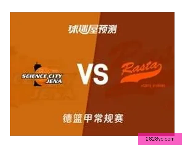 围绕耶拿95-78维切塔解析球队战术演变与赛季关键转折点全景观察 围绕耶拿95-78维切塔解析球队战术演变与赛季关键转折点全景观察